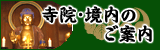 ���@�E�����̂��ē�