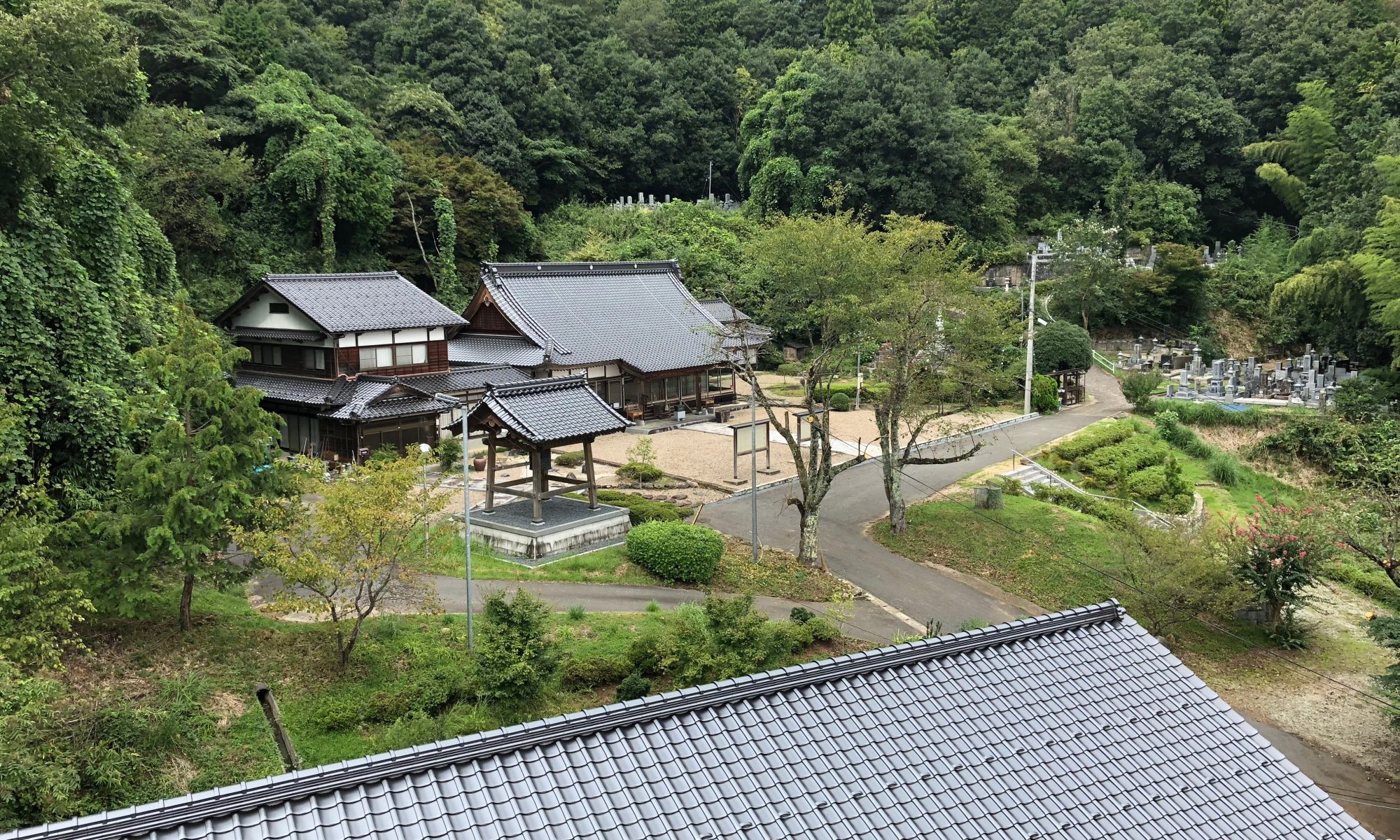 高野山真言宗　末代山　妙楽寺